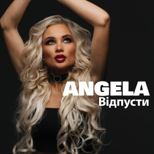 Album Відпусти from Angela