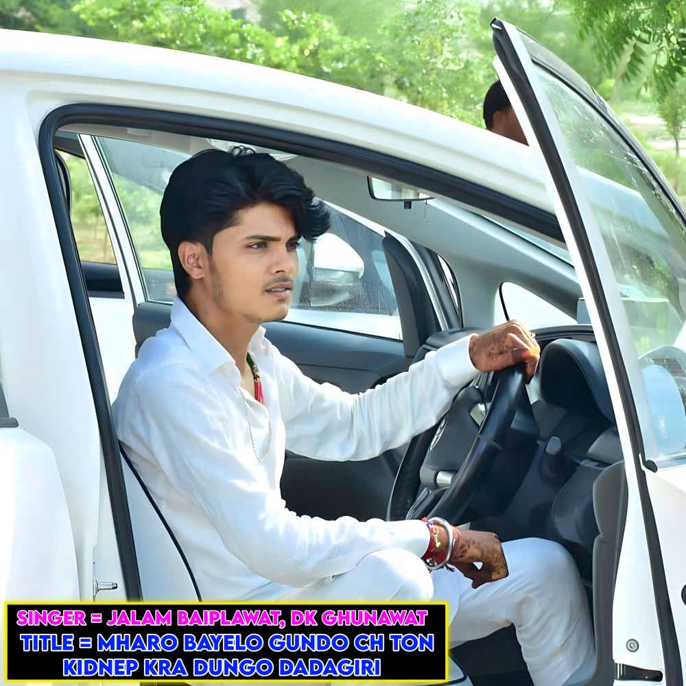 Mharo Bayelo Gundo Ch Ton Kidnep Kra Dungo Dadagiri