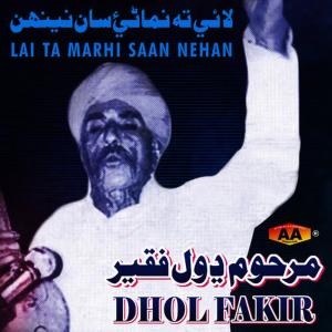 收聽Dhol Fakir的Soor Unhe Sari歌詞歌曲