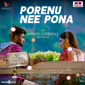 Listen to Porenu Nee Pona (From "Anbulla Ghilli") song with lyrics from Arrol Corelli