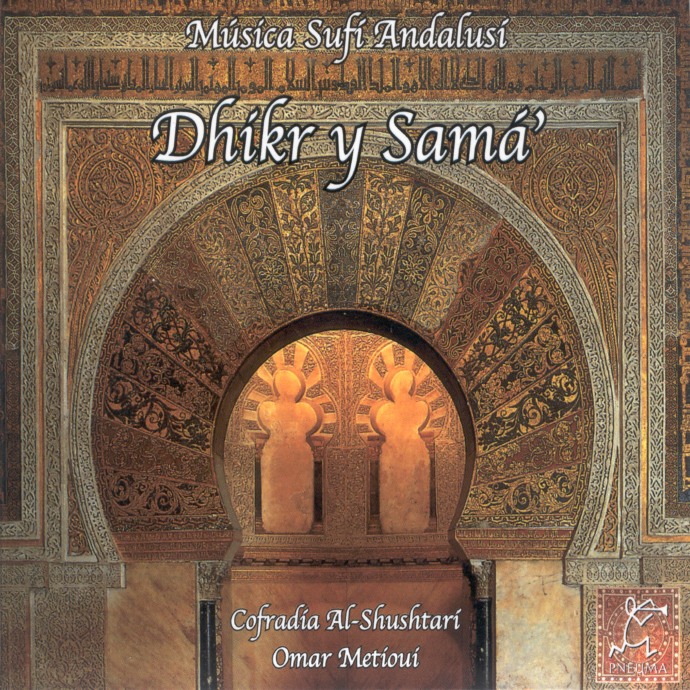 III Al-'Imára, Danza Sufí o Hadra (Éxtasis O Trance):10 Corán, Súrat at-Tawba (9)(¡Profeta! No Te Hemos Olvidado)