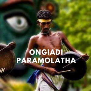 Listen to Ongiadi Paramolatha song with lyrics from Shah Jahan