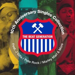 ดาวน์โหลดและฟังเพลง Hummin' (Instrumental) พร้อมเนื้อเพลงจาก Marley Marl