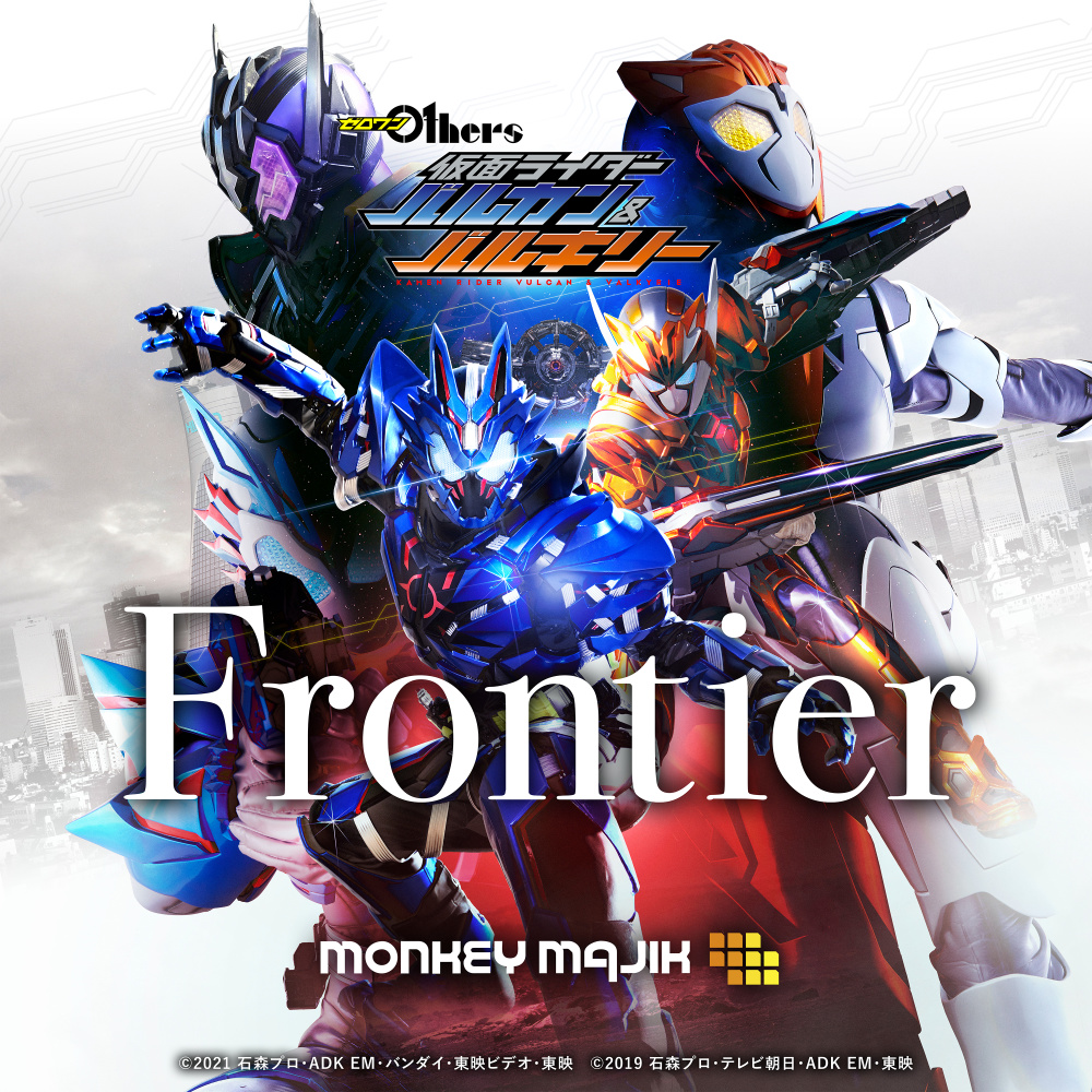 Frontier instrumental (錄音室版)