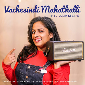 Naren RK Siddartha的专辑Vachesindi Mahathalli