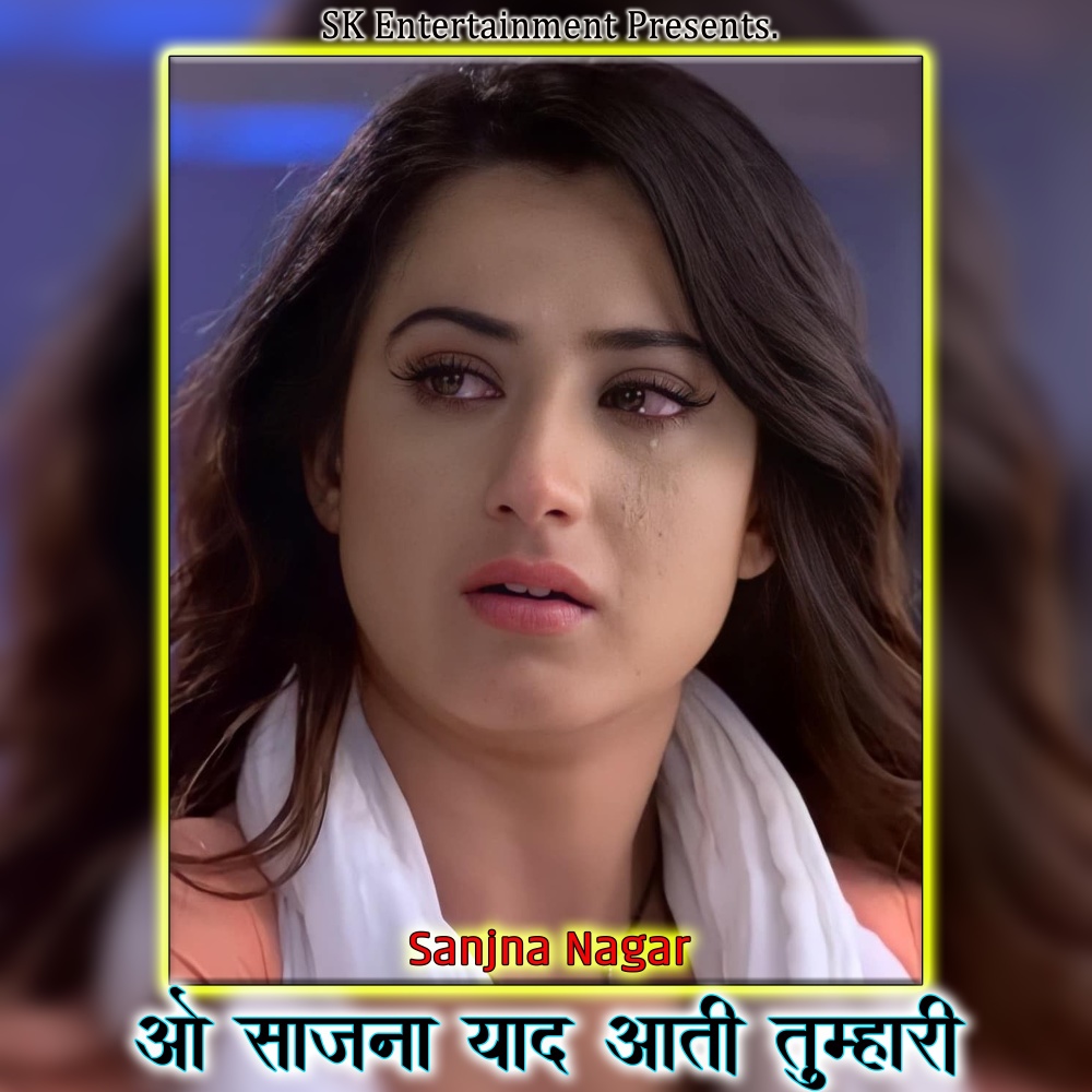 O Saajna Yaad Aati Tumhari