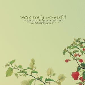 Listen to We Were Good. song with lyrics from 김새롬