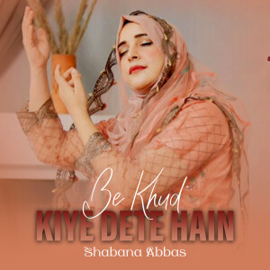Album Be Khud Kiye Dete Hain from 