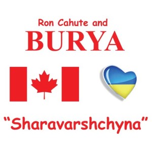 อัลบัม Sharavarshchyna ศิลปิน Burya