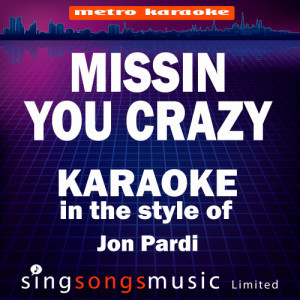 ดาวน์โหลดและฟังเพลง Missin You Crazy (Originally Performed By Jon Pardi) [Karaoke Audio Version] (Karaoke Audio Version) พร้อมเนื้อเพลงจาก Karaoke