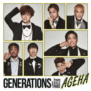 ดาวน์โหลดและฟังเพลง LOADSTAR พร้อมเนื้อเพลงจาก GENERATIONS from EXILE TRIBE