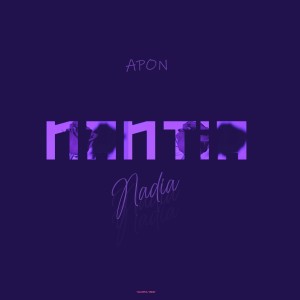 收聽Apon的NANTIA (Explicit)歌詞歌曲