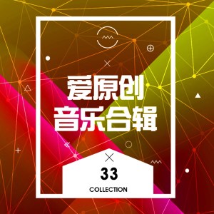 收听弦小皑的深爱歌词歌曲