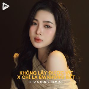 收聽Hồ Gia Khánh的Không Lấy Được Vợ (Remix)歌詞歌曲