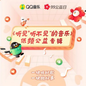 ดาวน์โหลดและฟังเพลง 少年 (低频公益版) พร้อมเนื้อเพลงจาก 梦然