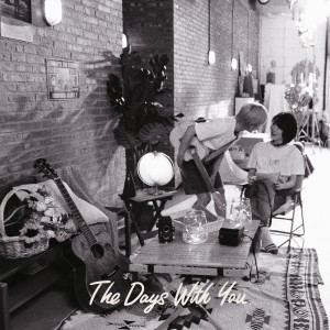 Album The Days With You from 许飞