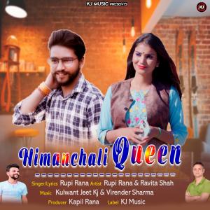 Listen to Himanchali Queen song with lyrics from Rupi Rana