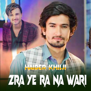 Album Zra Ye Rana Wari from 