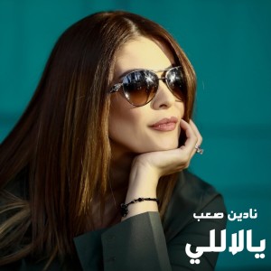 Listen to Ya La Lali song with lyrics from Nadine Saab