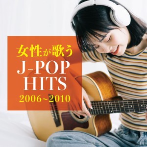 Woman Cover 2006~2010 J-POP HITS