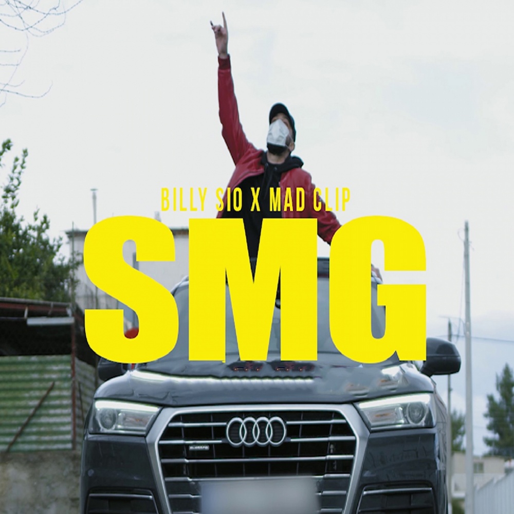 SMG (Explicit)