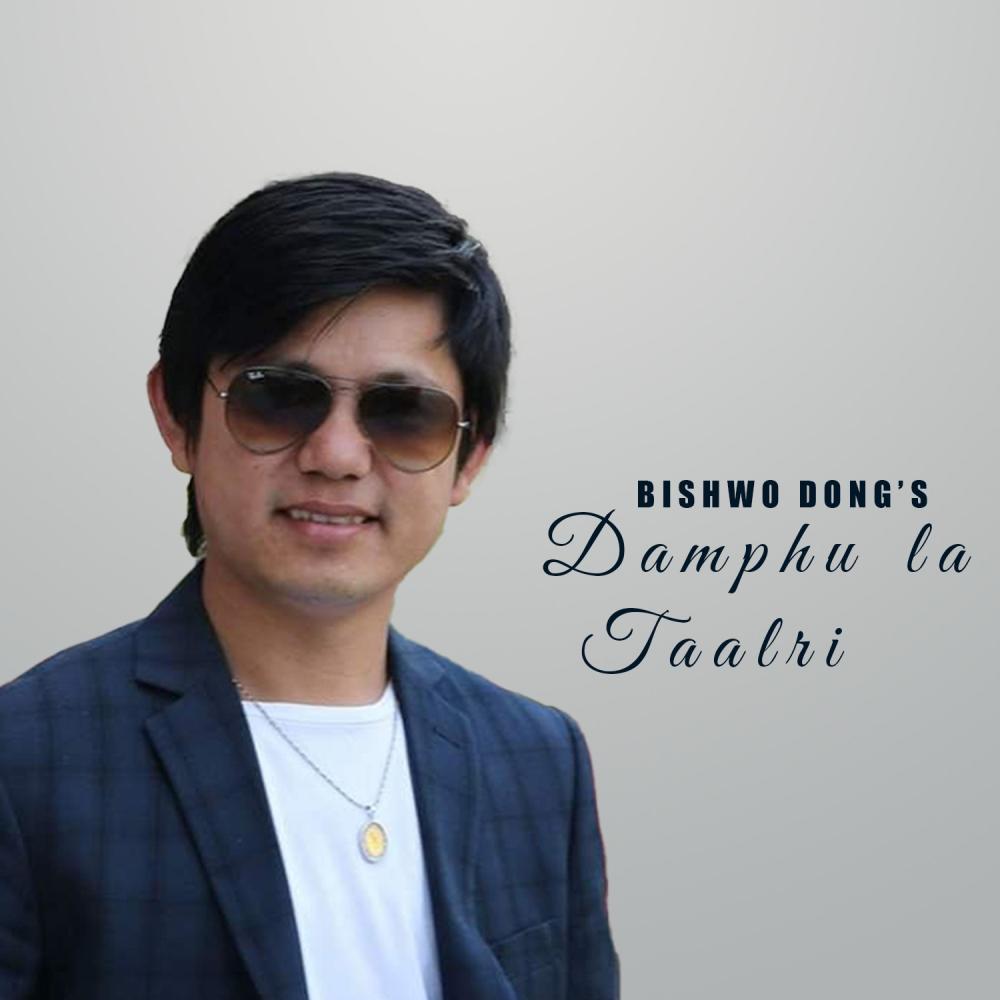 Damphu La Taalri (feat. Sashikala Moktan)