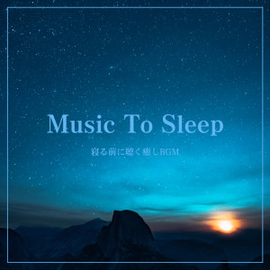 Dengarkan lagu Meditation vol.2 0503 (feat. Ryosuke Miyata) nyanyian ALL BGM CHANNEL dengan lirik
