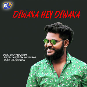 Listen to Yacharamlona Udayinche Suryudu song with lyrics from Dj Linga