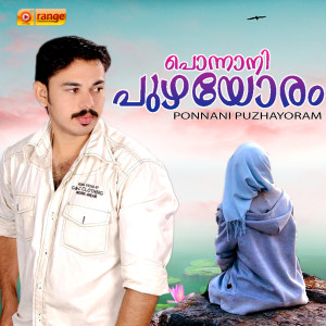 Album Ponnani puzhayoram from Illyas Neerchal