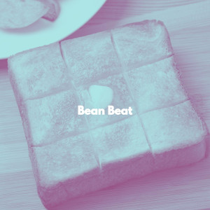 อัลบัม Bean Beat ศิลปิน Coffee House Days