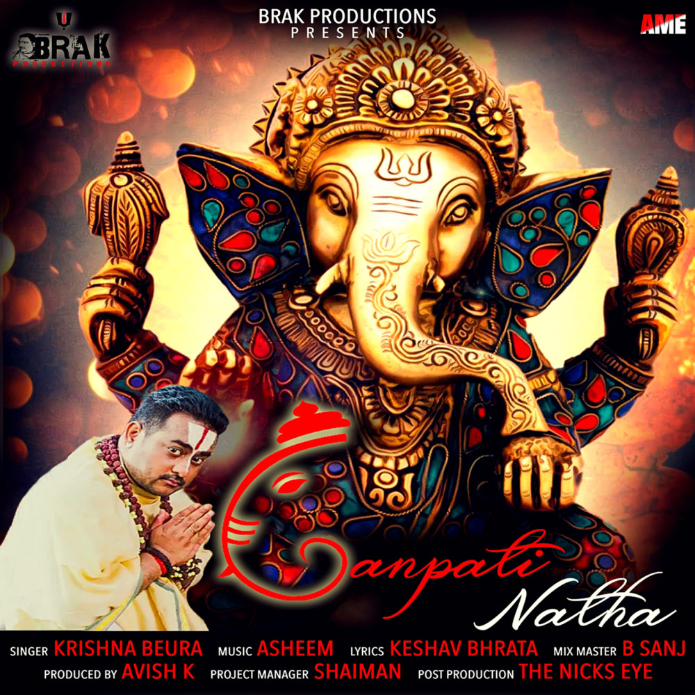 Ganpati Natha