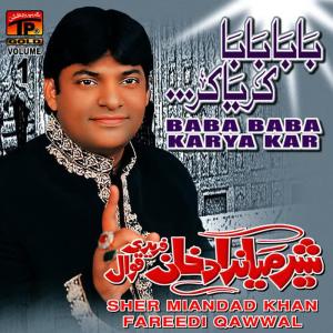 收聽Sher Miandad Khan Fareedi Qawwal的Ali Mola Ali Molla歌詞歌曲