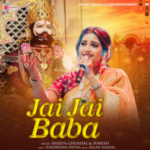 Album Jai Jai Baba oleh Shreya Ghoshal