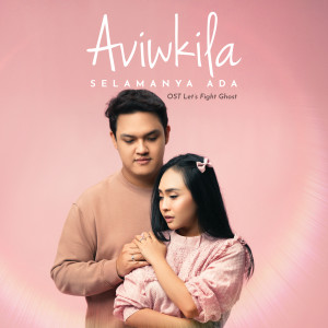 Best Aviwkila Songs Mp3 Download 2021 Aviwkila New Albums List