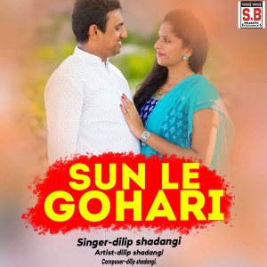Album Sun Le Gohari from Dilip Shadangi
