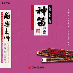 收听蒋国基的卖菜歌词歌曲