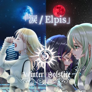 Listen to Elpis (feat. Inger) song with lyrics from Winter Solstice