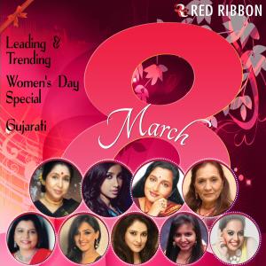 Album Leading & Trending - Women's Day Special - Gujarati from Anuradha Paudwal