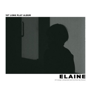 Dengarkan Psycho lagu dari Elaine dengan lirik