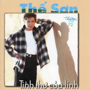 ดาวน์โหลดและฟังเพลง Mưa Buồn Tỉnh Lẽ พร้อมเนื้อเพลงจาก The Son