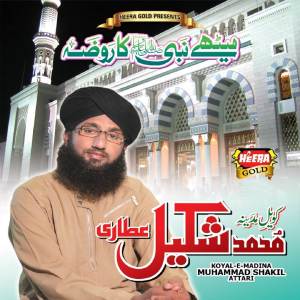 Dengarkan Ya Nabi lagu dari Muhammad Shakil Attari dengan lirik