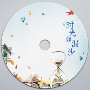 收聽李常超的時光如漏沙 (伴奏)歌詞歌曲