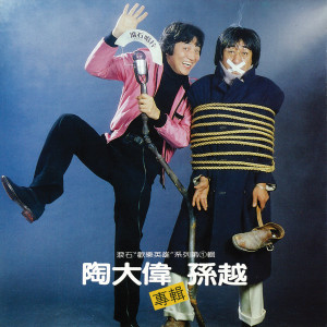 ดาวน์โหลดและฟังเพลง 小人物狂想曲(演奏曲) พร้อมเนื้อเพลงจาก 陶大伟