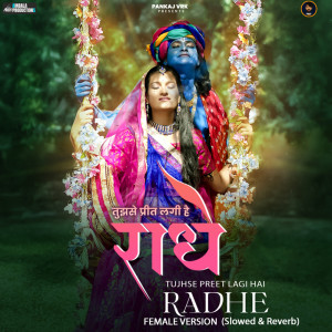 Listen to Tujhse Preet Lagi Hai Radhe Female Version (Slowed & Reverb) song with lyrics from Radha Shrivastava