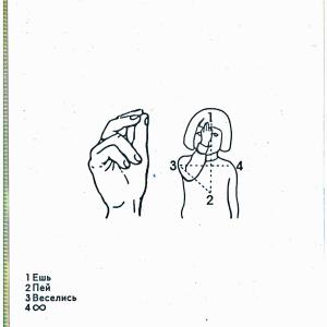 收聽Azar Strato的Ешь, пей, веселись歌詞歌曲