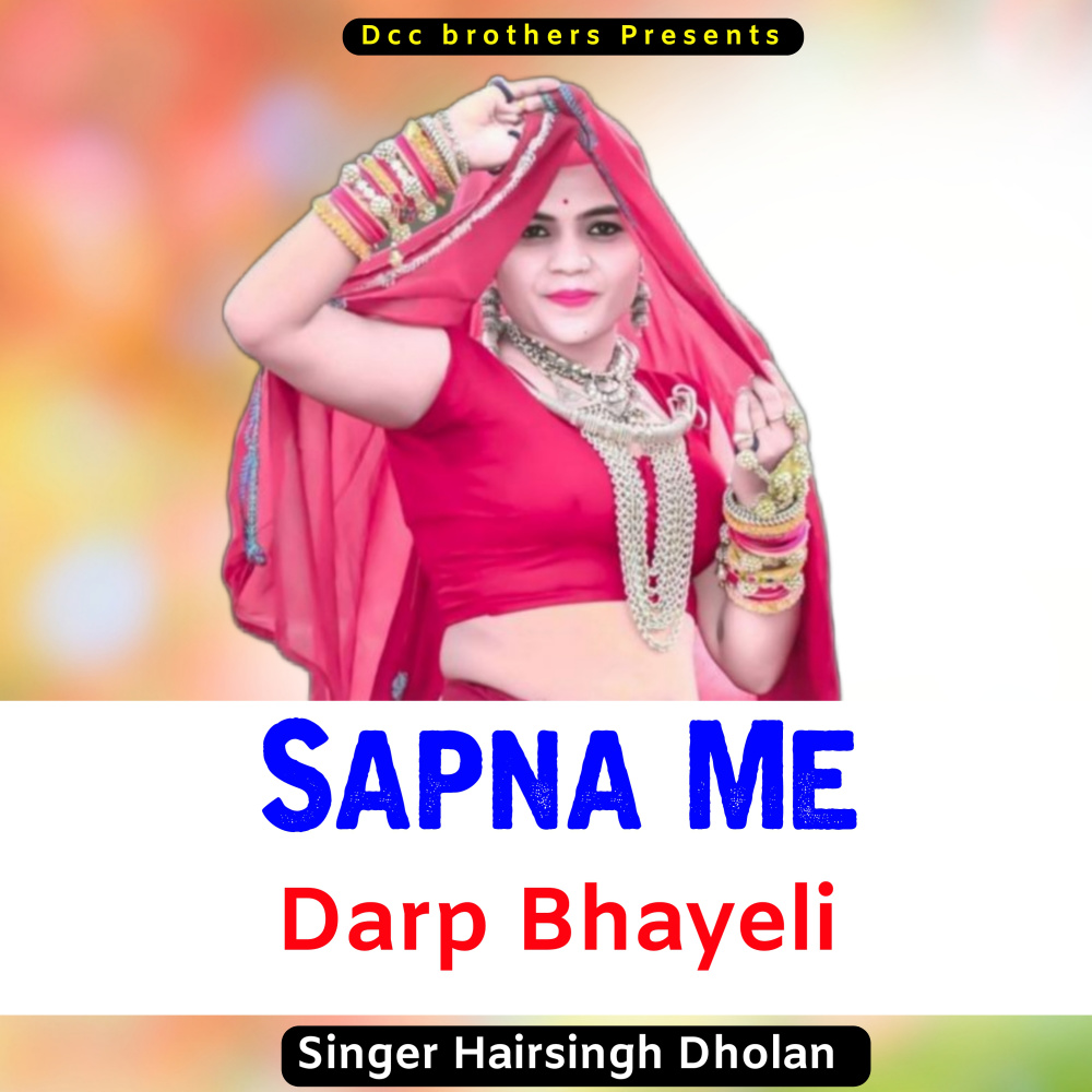 Sapna Me Darp Bhayeli