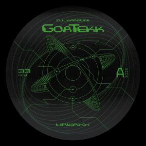 ดาวน์โหลดและฟังเพลง hyperplane พร้อมเนื้อเพลงจาก DJ Karawai