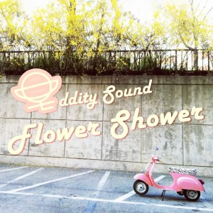 收聽오디티사운드(OdditySound)的FlowerShower(withAhRa,秋天)歌詞歌曲
