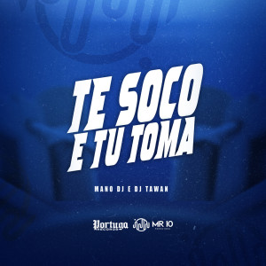Mano DJ的专辑Te Soco e Tu Toma (Explicit)