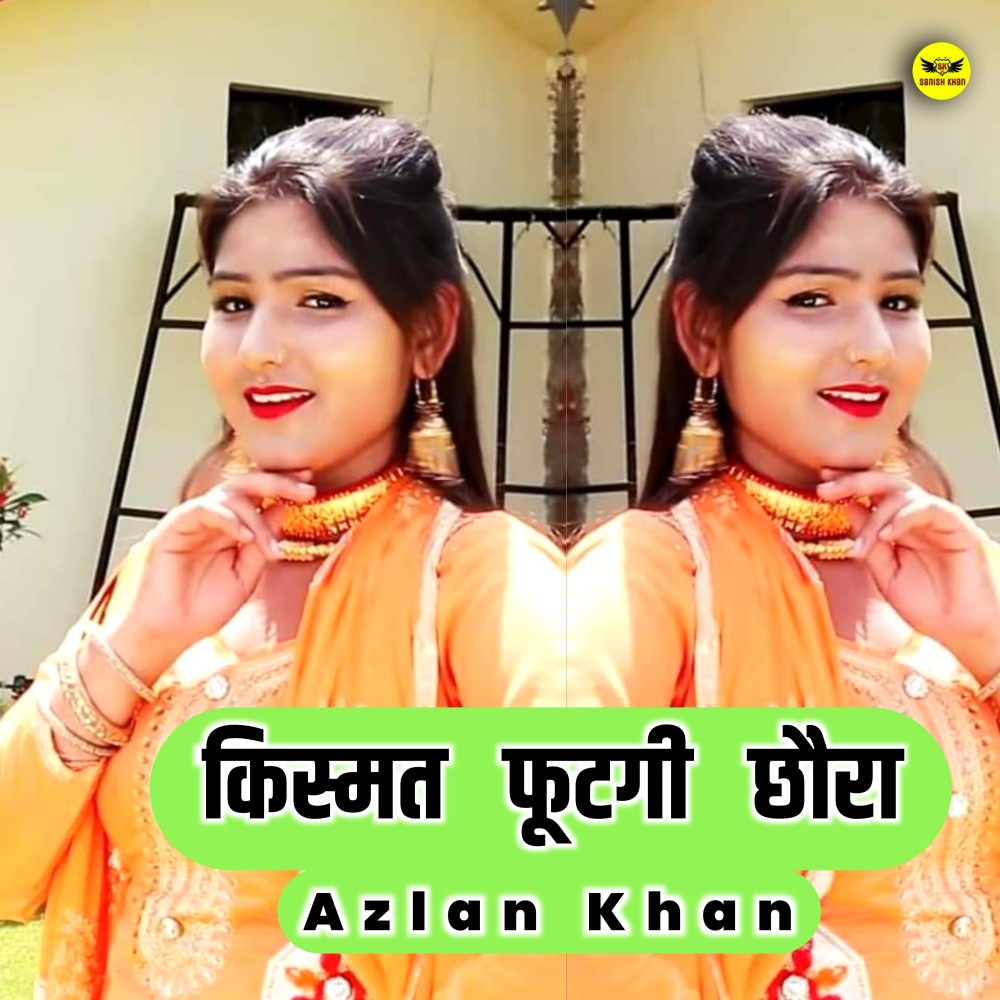 Kismat Futgi Chhora